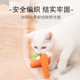 Cat carrot toy