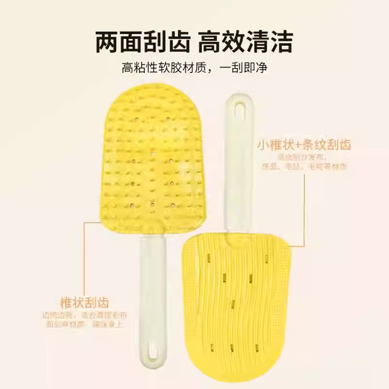 Pet ice cream massage comb cat hair removal combing brush