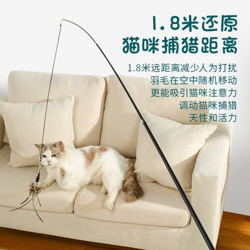 逗猫棒长杆多款替换头1.8m超长可伸缩钓猫杆耐咬羽毛带铃铛猫玩具 - 图0