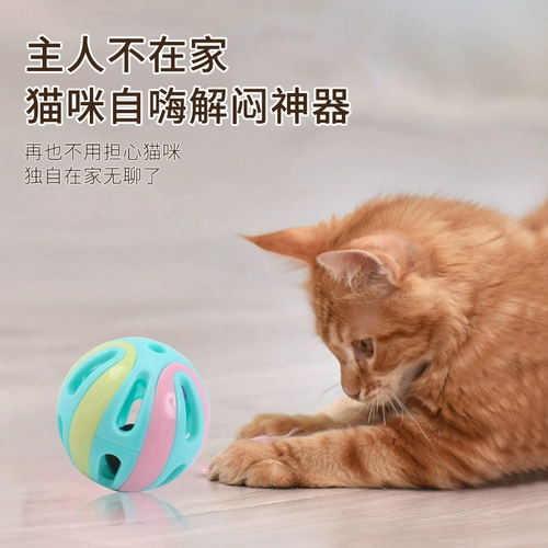 Игрушка, колокольчик, избавление от скуки, 8см