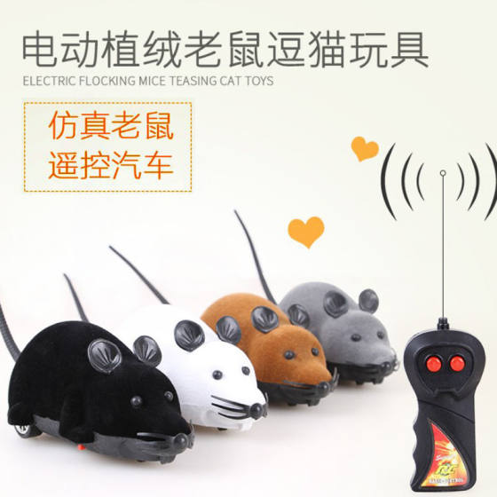 Cat Toy Funny Stick Remote Control Mouse Simulation Electric Fake Mouse Boredom Relief Artifact Kitten Self-Happiness Cat Supplies
