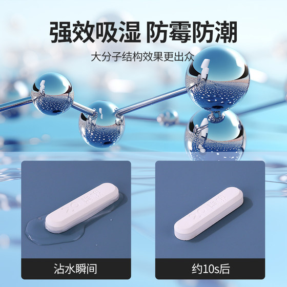 Cat food and dog food diatomaceous earth desiccant dehumidification and moisture prevention