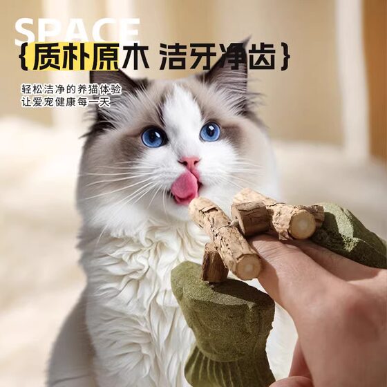 Cat Toy Fish Bone Wooden Polygonum Cat Mint Teething Stick