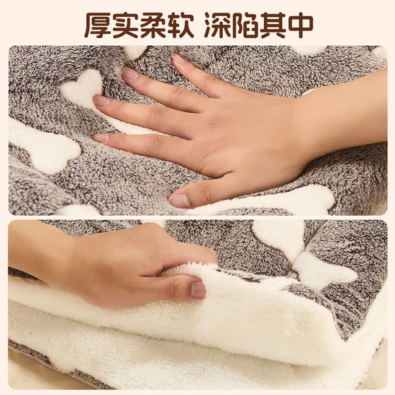 Dog mat thickened winter warm cat mat for sleeping