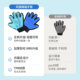 Pet cat grooming gloves are double-sided and can be used to remove loose hair from cats