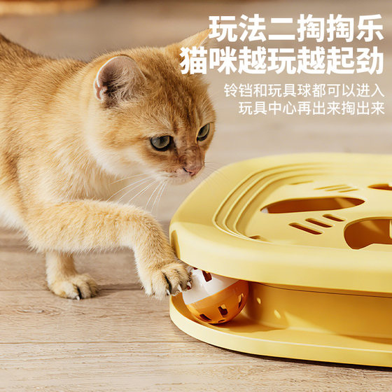 Cat toy feather bell, cat toy, self-pleasure and boredom relief tool, cat stick, kitten's physical consumption product