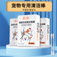Pet ear cotton swabs for cats and dogs to clean ear mites