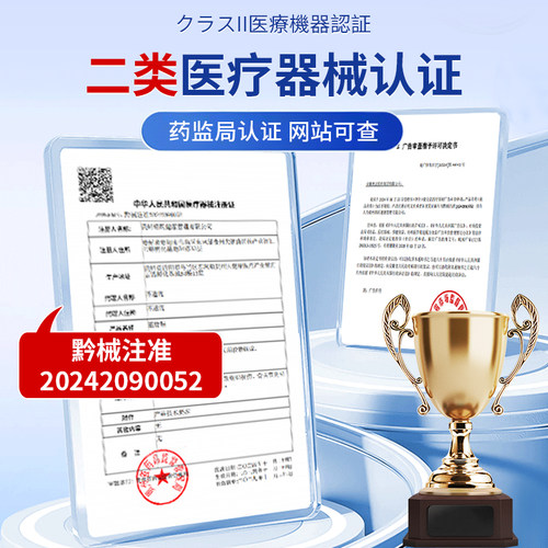 北宁堂腰椎型筋骨贴远红外治疗间盘突出腰肌劳损止痛膏官方旗舰店 - 图2