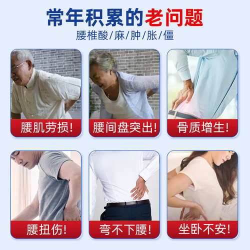 北宁堂腰椎型筋骨贴远红外治疗间盘突出腰肌劳损止痛膏官方旗舰店 - 图0
