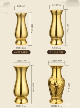 不锈钢花瓶轻奢金色金属复古小