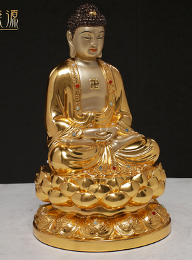 释迦黄铜三宝掐丝贴金镶宝