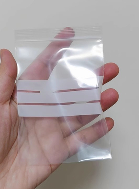 可书写自封袋小号加厚封口包装鱼饵宝石样品手串核桃标签塑料袋子