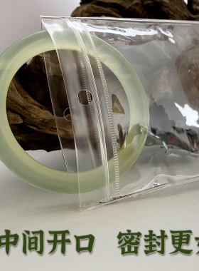 挂孔pvc首饰防氧化密封袋