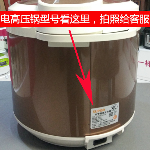 苏泊尔电饭煲配件CFXB50FC29-75原装陶晶厚斧内胆蜂窝不粘内锅5升 - 图3