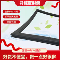 Commercial suitable for chefs two doors worktop four doors six doors Ice cabinet door rubber edge magnetic sealing strip door sealing rubber ring