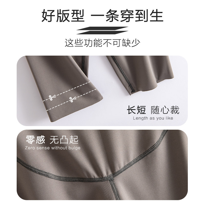 孕妇打底五分裤夏季芭比瑜伽裤子 活力象母婴孕妇打底裤