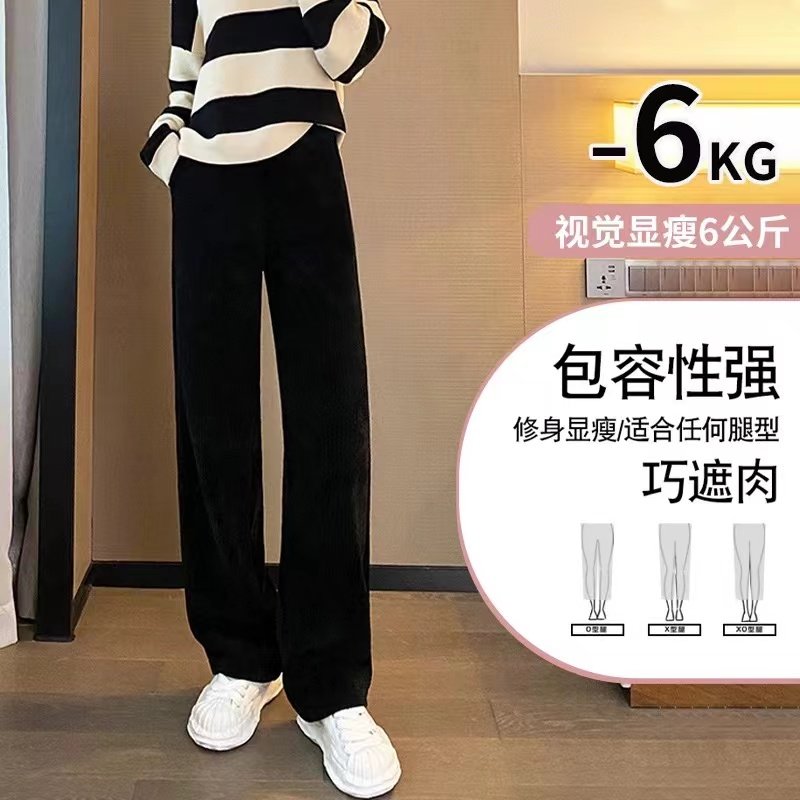 春秋款外穿阔腿裤加绒休闲孕妇裤子 活力象母婴孕妇打底裤