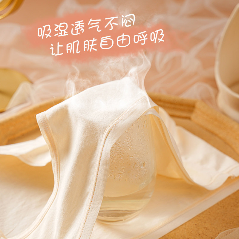 孕妇纯棉孕晚期中期早期低腰内裤 活力象母婴内裤
