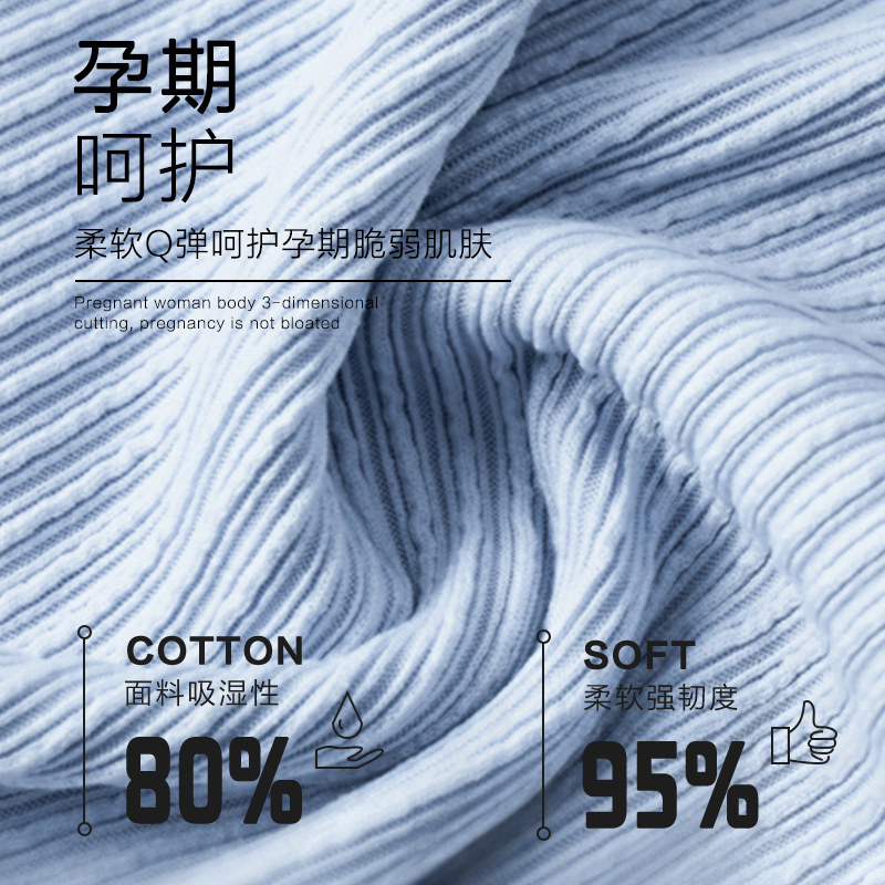 孕妇裤夏季外穿冰丝宽松休闲阔腿裤 活力象母婴孕妇打底裤