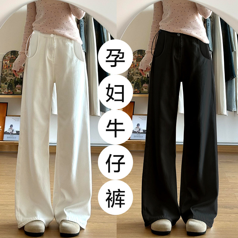 孕妇牛仔裤子秋冬加绒裤外穿裤2025新款直筒阔腿裤拖地冬季长裤,淘宝优惠券,粉丝福利购,淘宝优惠卷