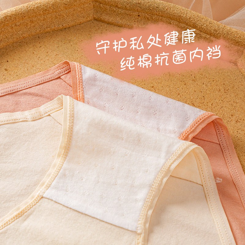 孕妇纯棉孕晚期中期早期低腰内裤 活力象母婴内裤