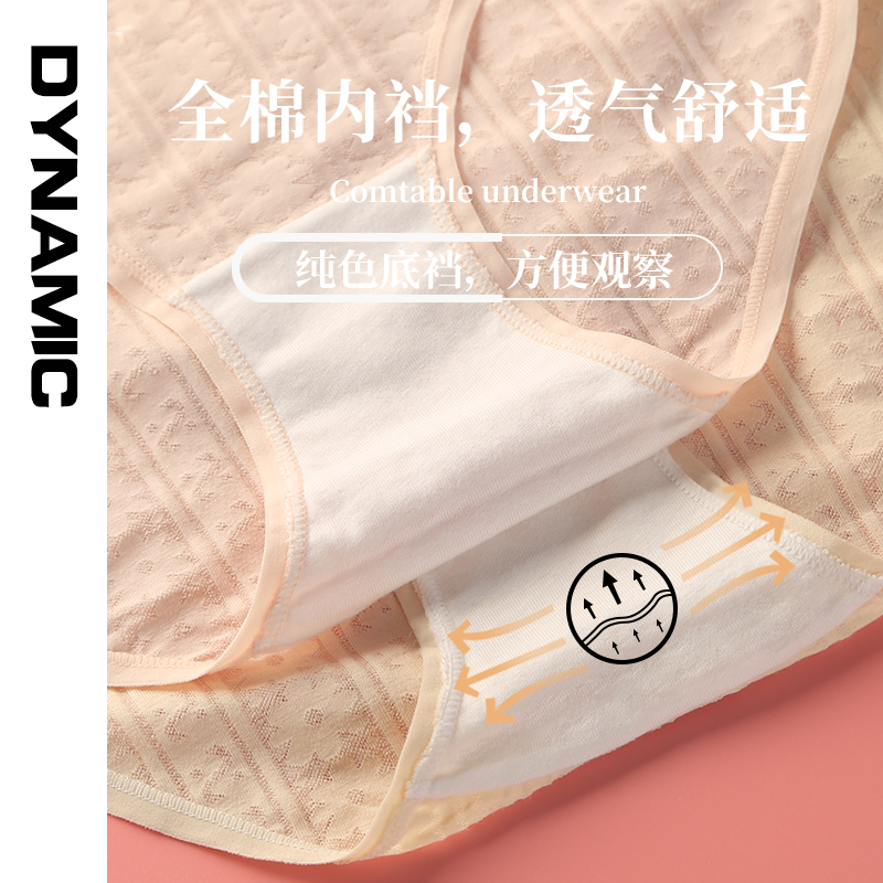 孕妇高腰纯棉夏季孕中期托腹三角裤 活力象母婴内裤