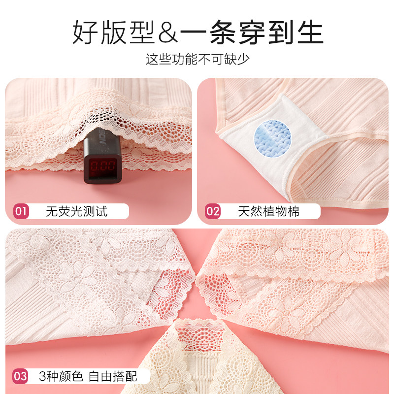 孕妇内裤纯棉夏季孕中晚期女短裤 活力象母婴内裤