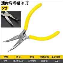 Syco Bend Mouth Pliers Bend Nippers 6 Inch 8 Inch Nail Clippers Acuminate Pliers Crucible Tongs With Teeth Cusp Mouth Pliers Elbows