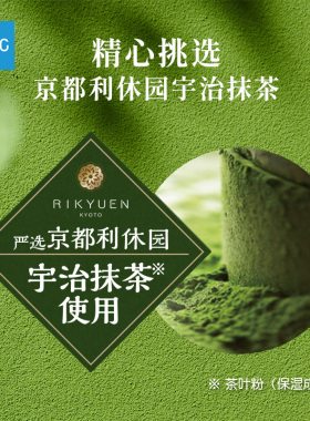 pdc面膜日本补水保湿清洁毛孔