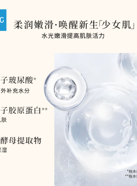 pdc酒粕涂抹面膜熊果苷焕亮补水