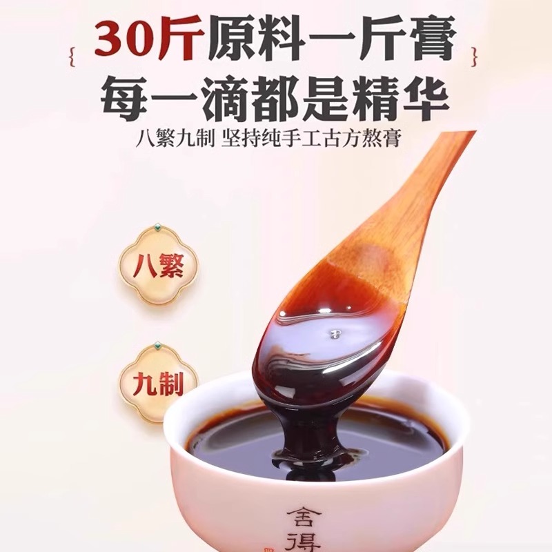 【仅此一家药房直售】伏湿膏茯湿膏官方正品旗舰店药食同源太多