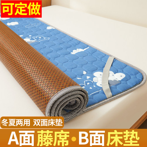 凉席双面冬夏两用学生宿舍单人褥子可折叠垫床垫藤席地毯垫床褥垫 - 图1