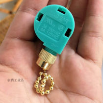Lighting DIY accessories zipped pull wire pull cord switch ceiling fan Three-gear throttle switch 220v fan light line length 20)
