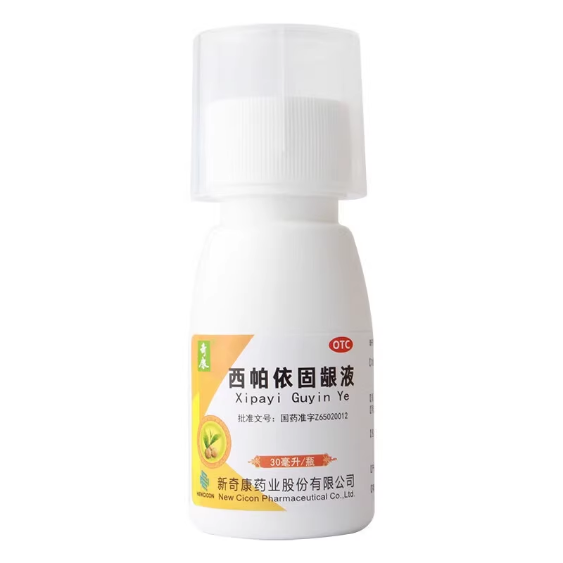 西帕依固龈液官方旗舰店奇康30ml非西柏依固齿泡腾片西伯依漱口水,淘宝优惠券,粉丝福利购,淘宝优惠卷