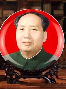 毛主席陶瓷摆饰景德镇瓷