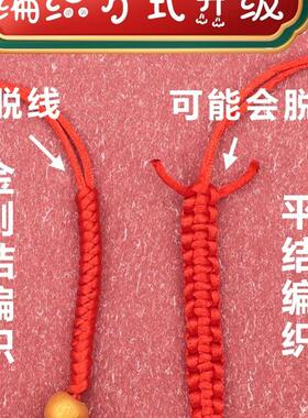 2025年中考金榜铭牌手炼毕业手炼