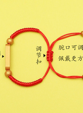 刻字金榜题名手链逢考必