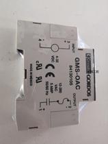 New high Noos CROUZET output module GMS-OAC 84130105