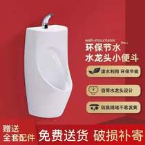 HHSN brilliant one-piece with washbasin small poop DC wall-mounted wall water saving hand wash pool urinal for home