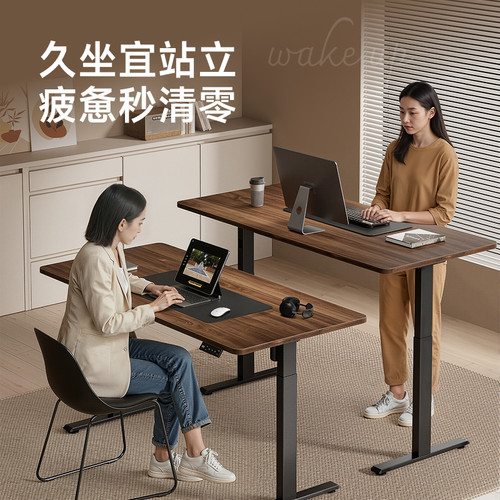 北弧电动升降桌智能家用可调节自动站立式办公电脑桌学习书桌子S1 - 图0