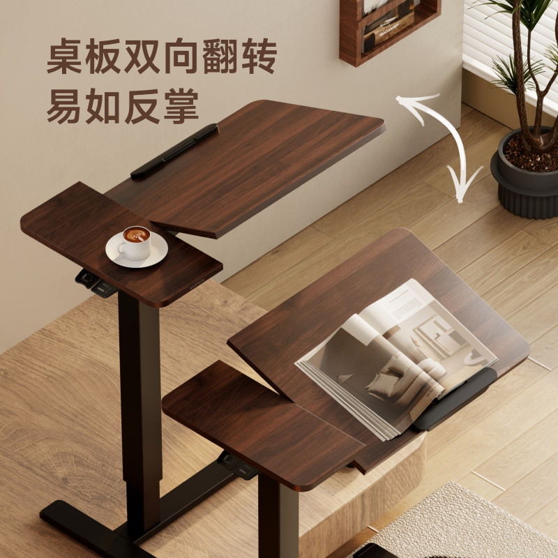 北弧可移动升降单边桌任意桌居家办公实木沙发床边懒人桌子k141,淘宝优惠券,粉丝福利购,淘宝优惠卷