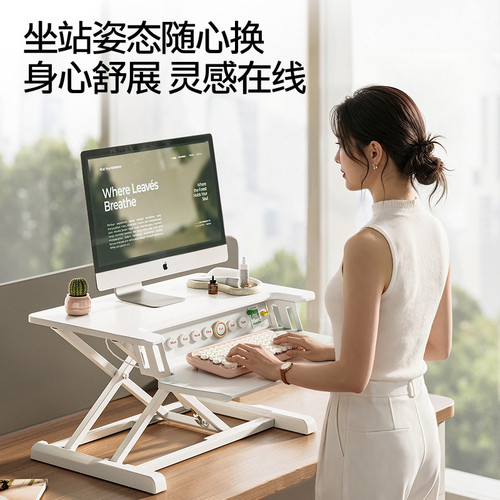 北弧升降工作台站立式升降电脑增高支架办公桌工位改造升降桌D460 - 图0