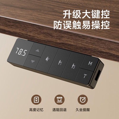 北弧电动升降桌智能家用可调节自动站立式办公电脑桌学习书桌子S1 - 图2