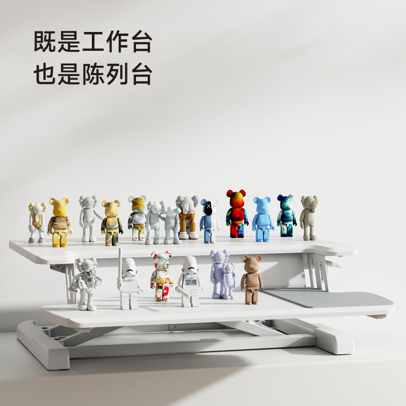 brateck北弧升降台站立升降桌桌 北弧电脑桌