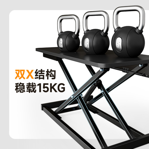 北弧站立式工作台桌面小型升降台增高架电脑升降架支架升降桌D430 - 图3