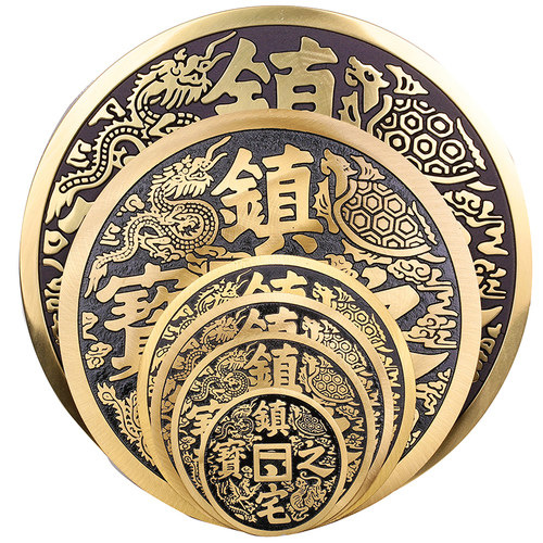 纯黄铜镇宅之宝 招财进宝压门槛大铜钱摆件公司店铺大门吉祥挂件 - 图3