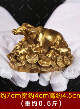 纯黄铜金钱牛工艺品摆件办公室铜牛家居客厅装饰品卧牛礼品摆件n.