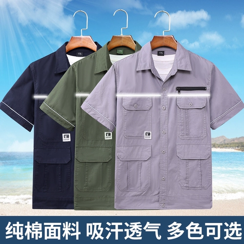 Летняя тонкая хлопковая рубашка для работы, светоотражающая футболка, короткий рукав, защита от ожогов, свободный крой