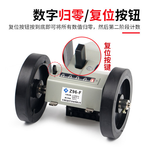 Z96-F计米器 滚轮式计米记数器 高精度机械式计数器 编码器计米轮 - 图2