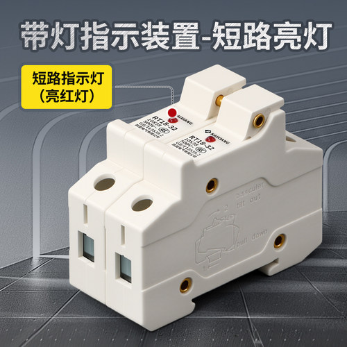 10*38mm陶瓷保险丝座RO15熔断器32A底座RT18-32X管座1P2P3P4P管式 - 图2